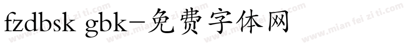 fzdbsk gbk字体转换